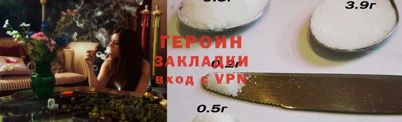 ГЕРОИН VHQ  omg ONION  Короча  darknet наркотические препараты  где можно купить  