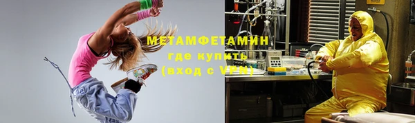 хмурый Бугульма