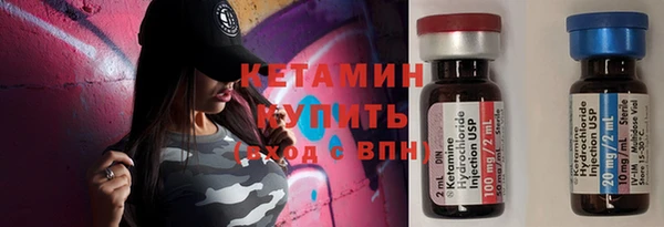 MDMA Бородино