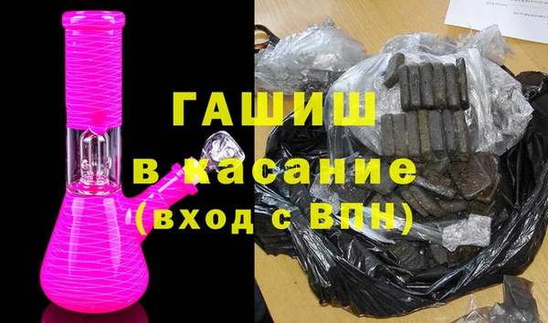 MDMA Бородино