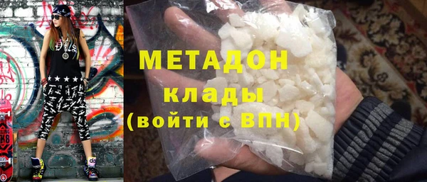 MDMA Бородино