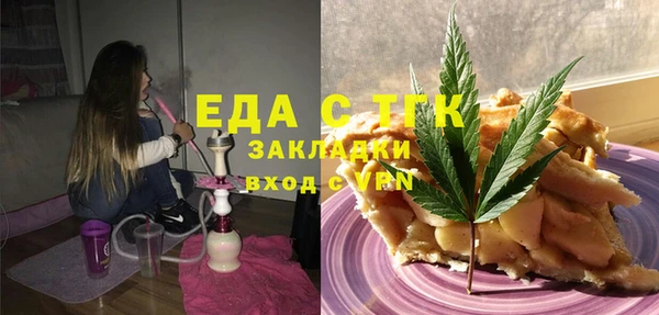 ешки Бронницы