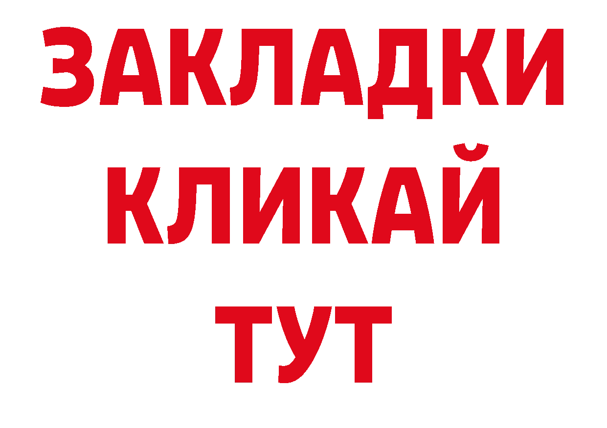 БУТИРАТ BDO 33% зеркало это ОМГ ОМГ Короча